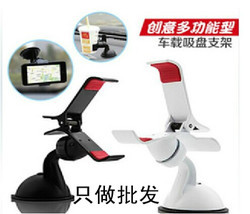 車載手機支架批發包郵優惠詳解 工廠直營，全店九折起