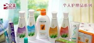 綠色新材 蘆薈日用品與建筑材料的正能量融合