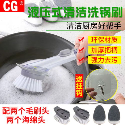 廚房清潔利器 不沾油長(zhǎng)柄海綿刷與電氣安裝服務(wù)