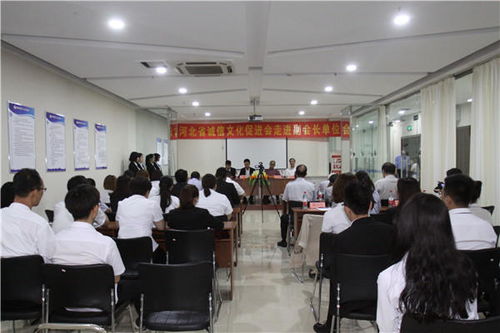 誠信萬里行走進邯鄲耀騰集團 以誠促商，助力企業管理升級